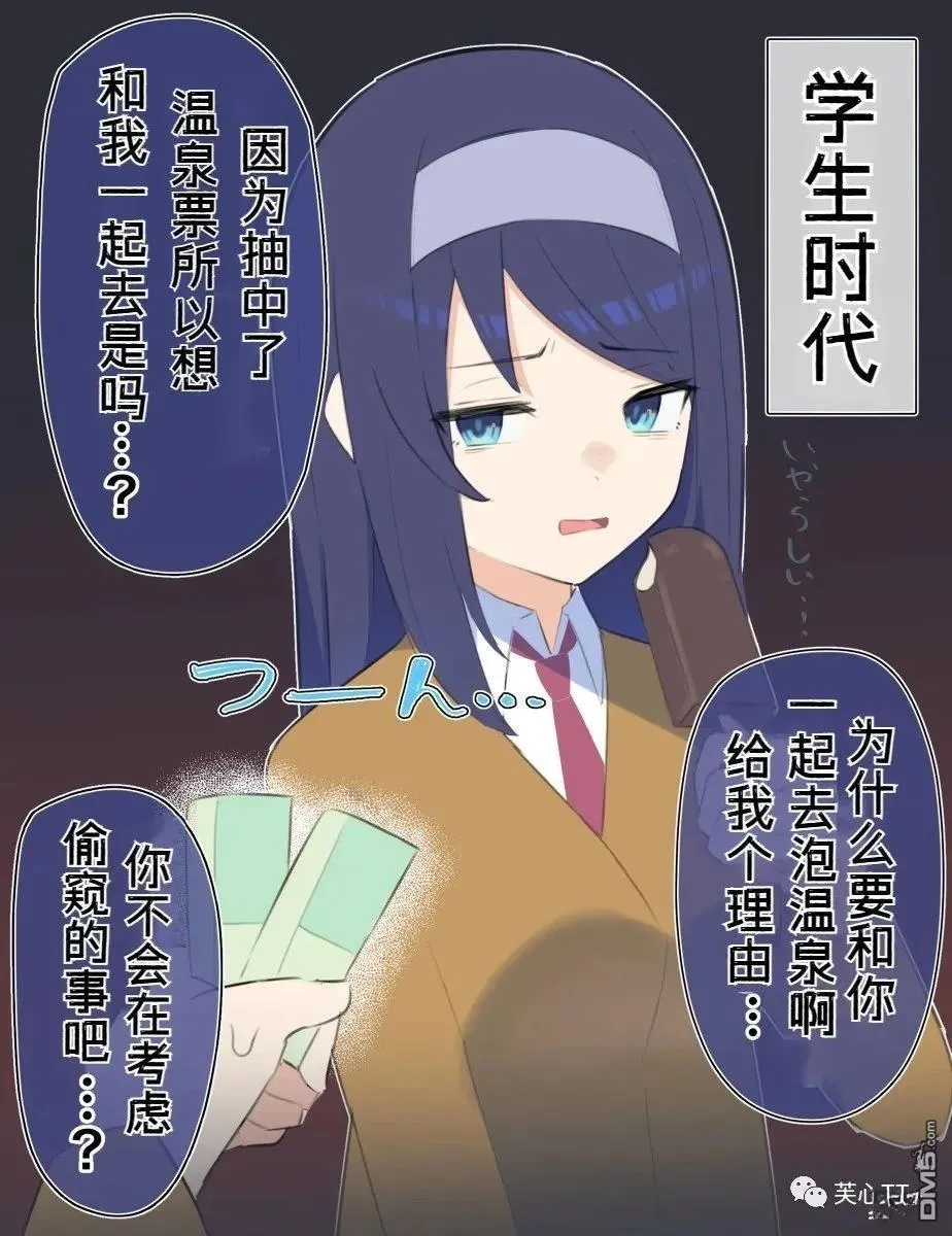 第41话 第1页