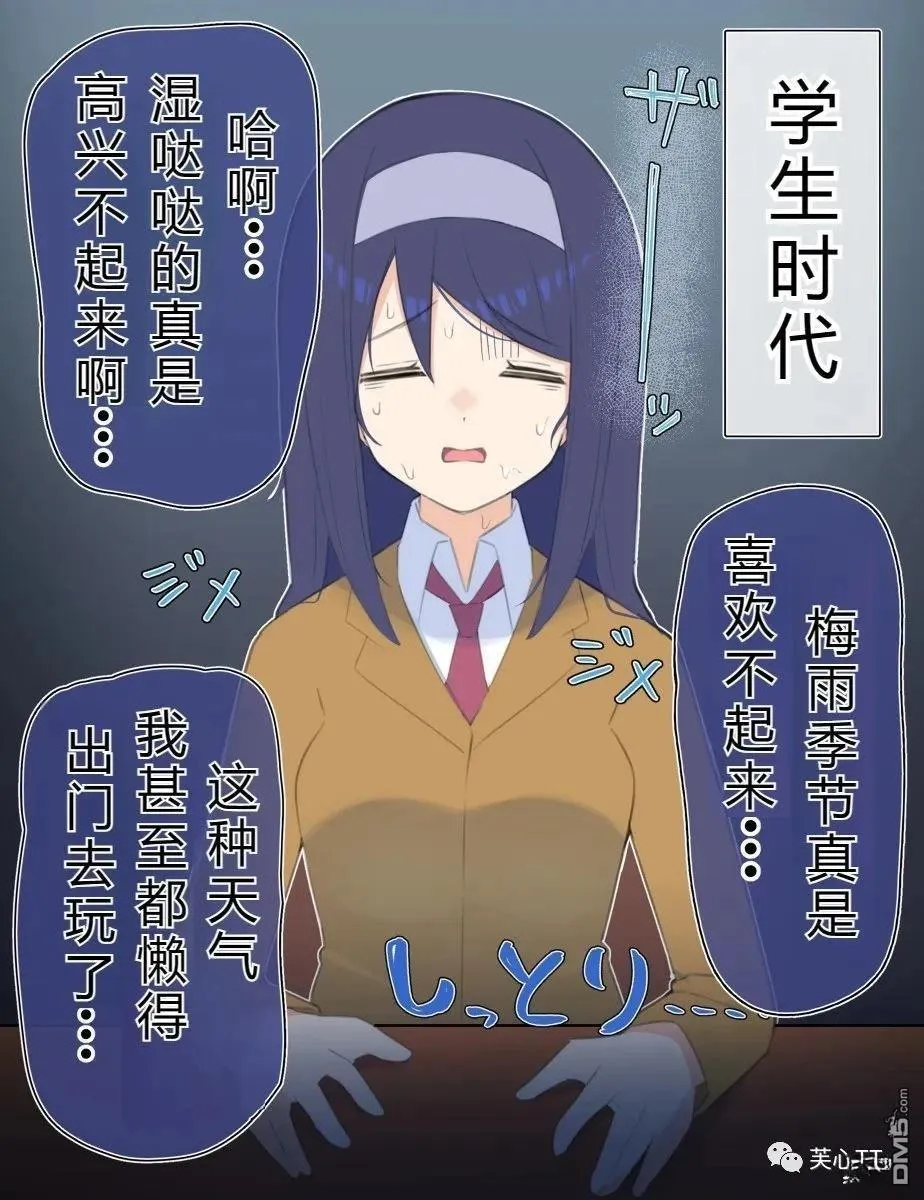 第44话 第1页