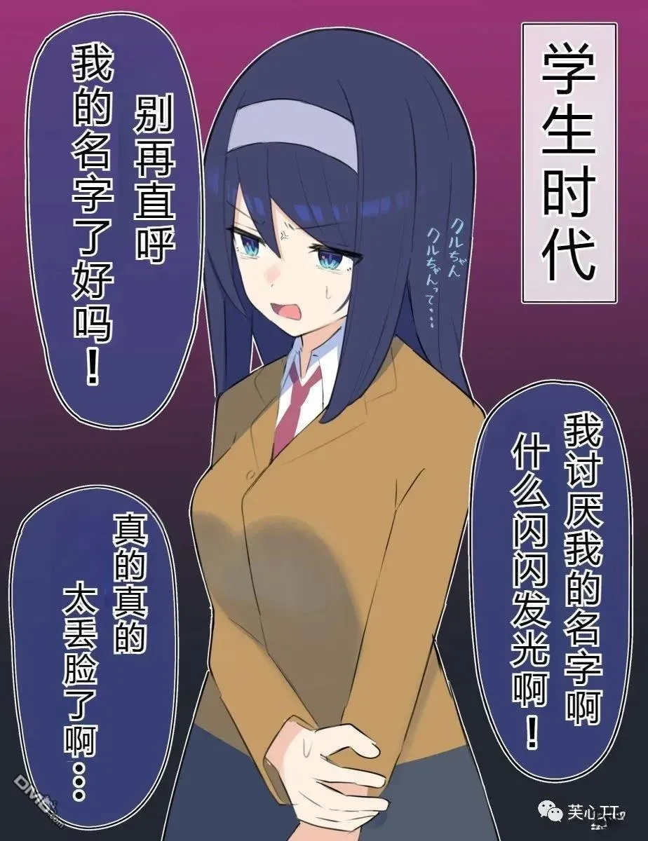 第45话 第1页