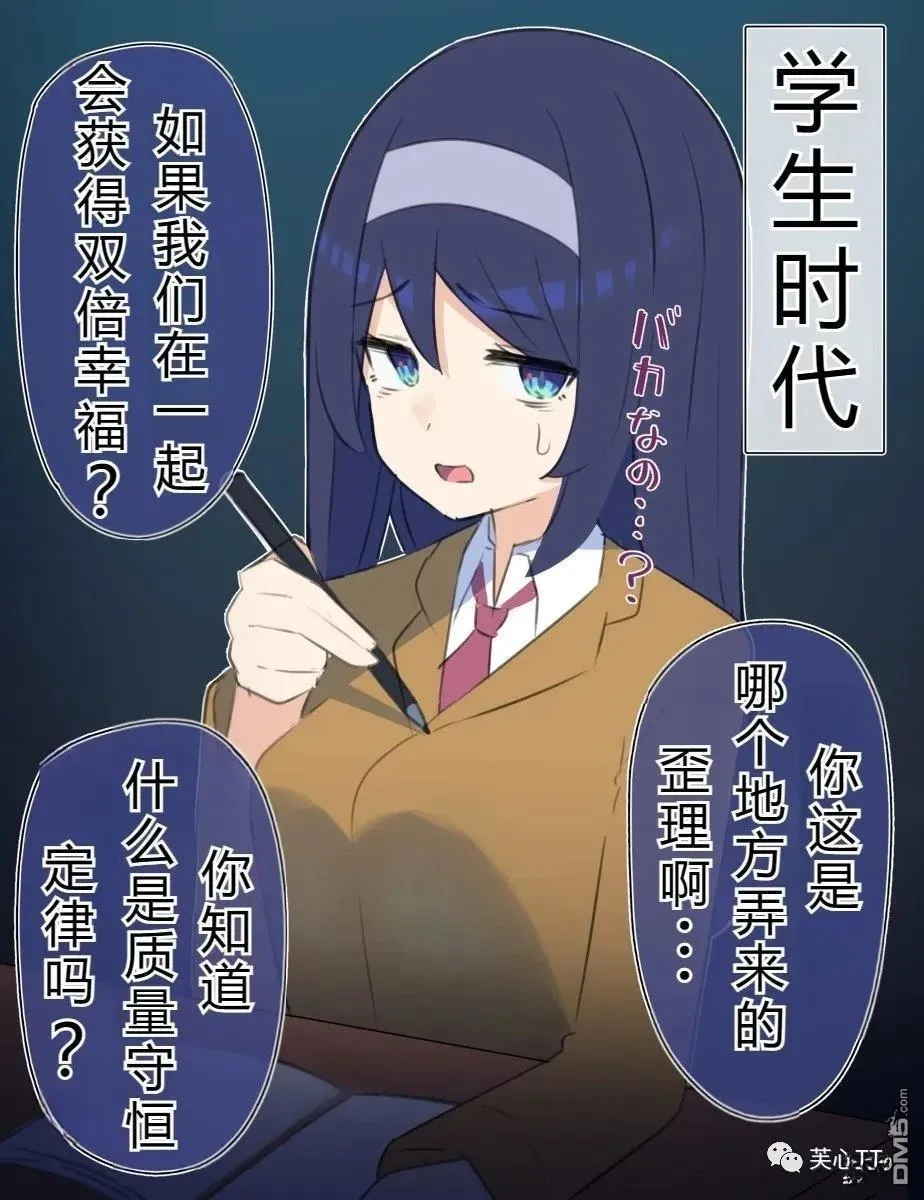 第46话 第1页