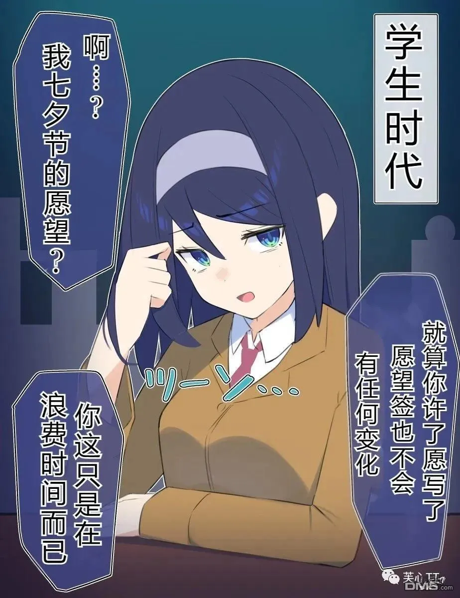 第51话 第1页
