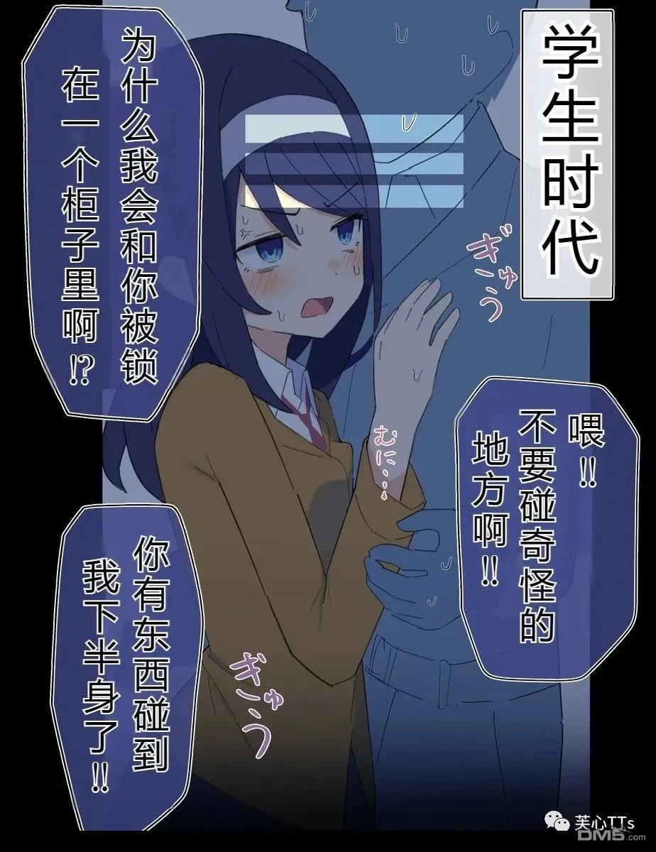 第52话 第1页