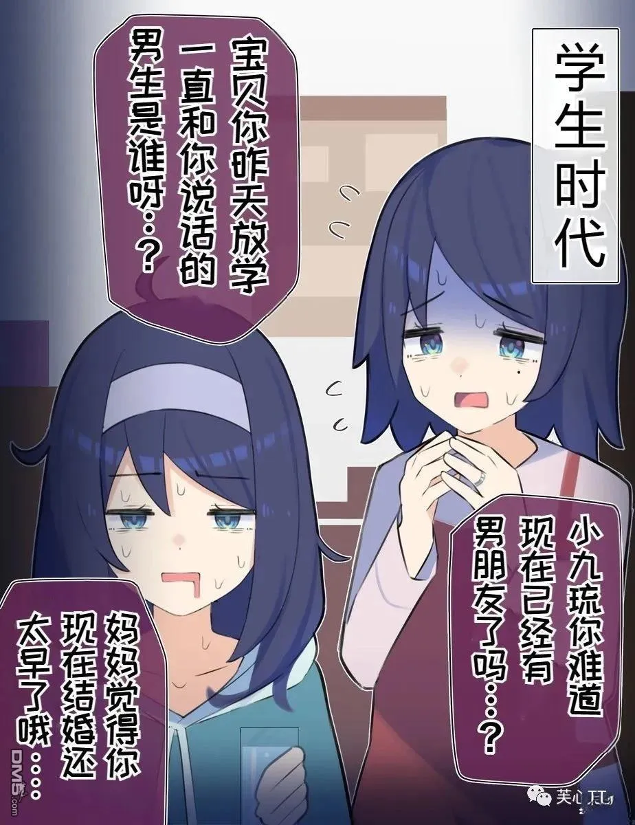 第56话 第1页