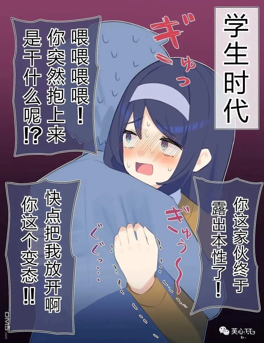 第57话 第1页