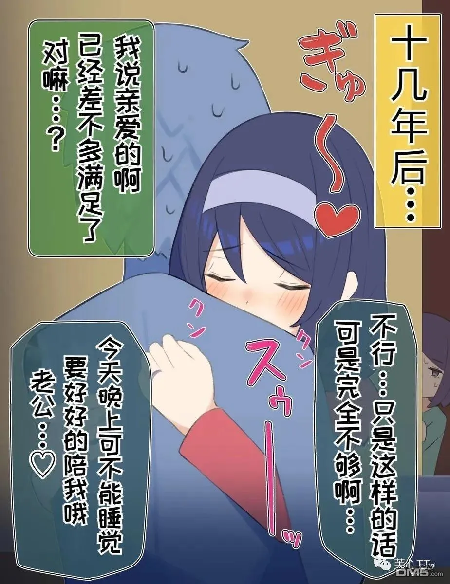 第57话 第2页