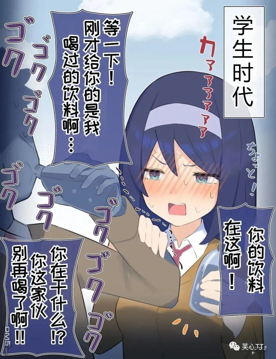 第58话 第1页
