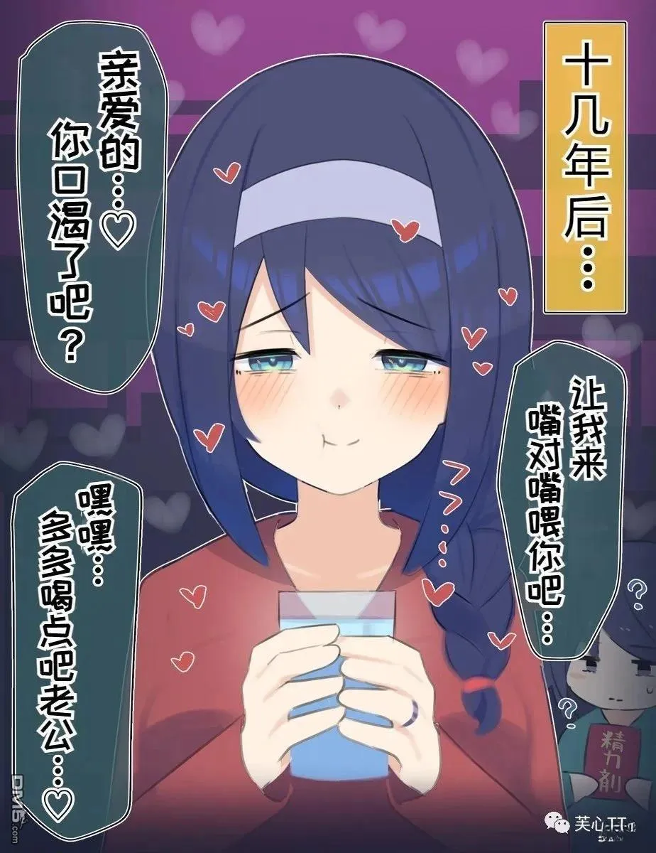 第58话 第2页