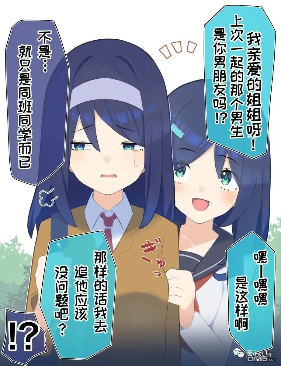 第59话 第1页