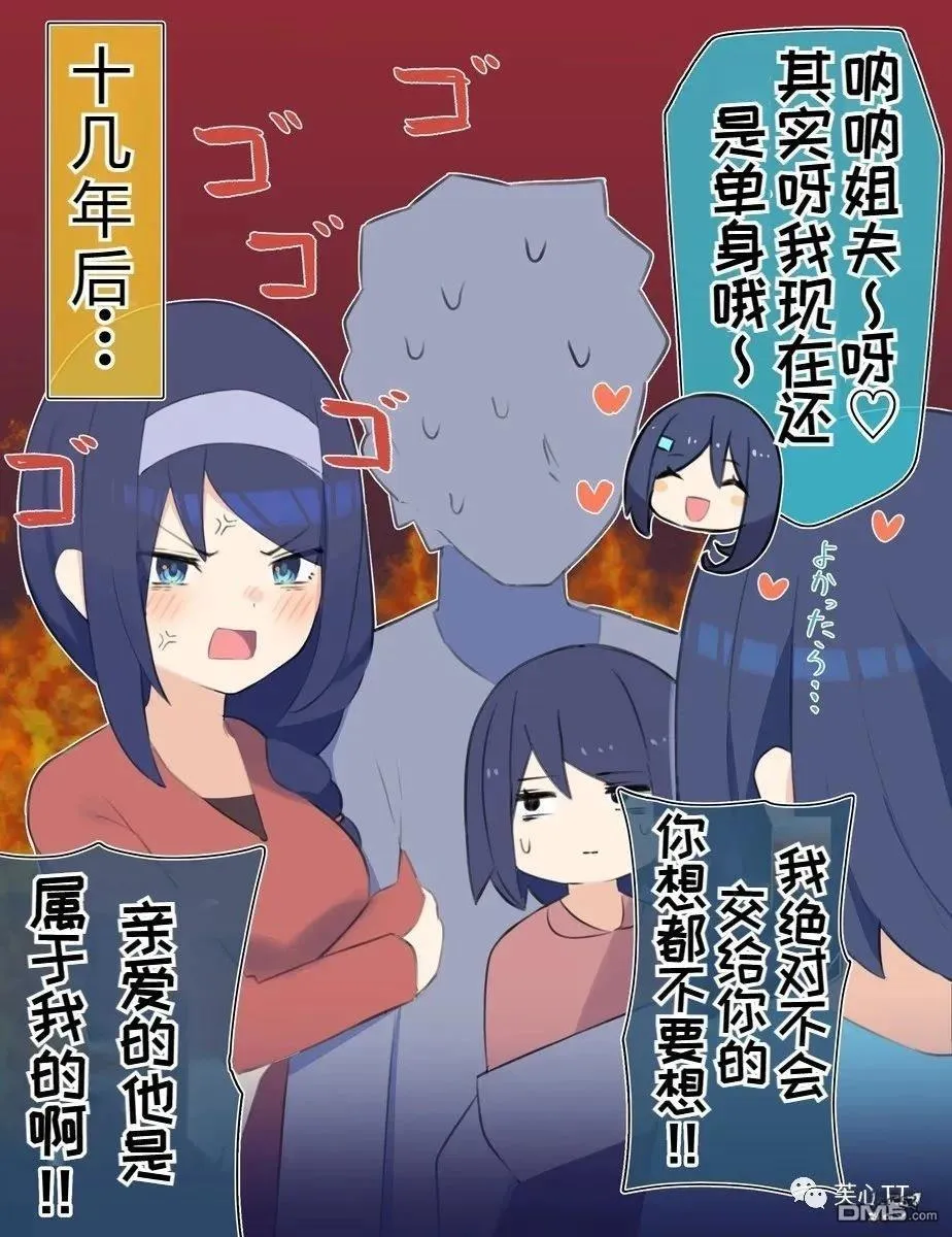 第59话 第2页