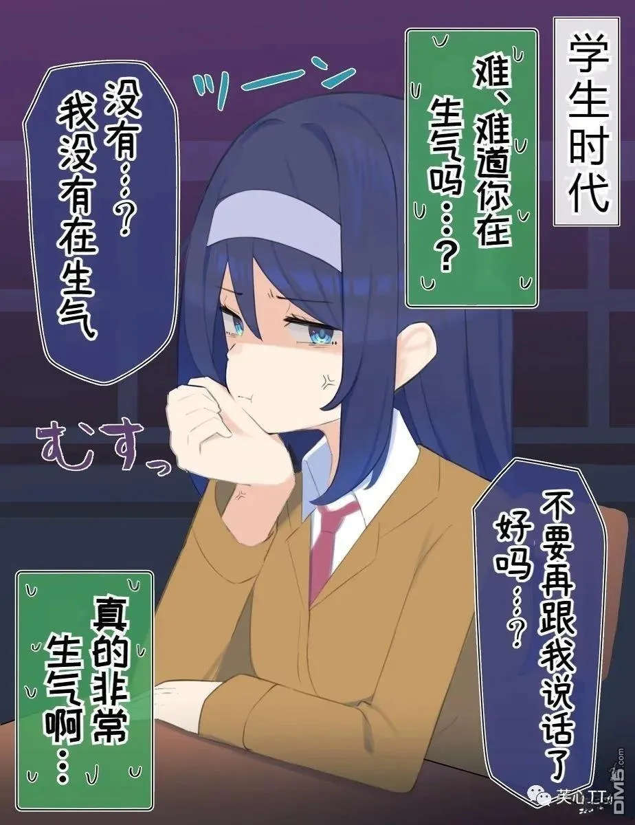 第61话 第1页