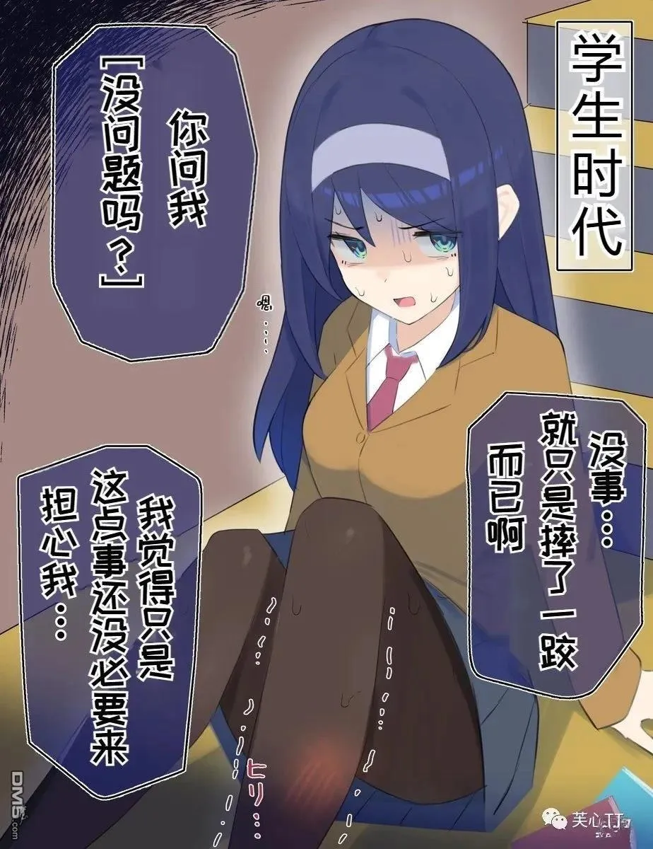 第63话 第1页