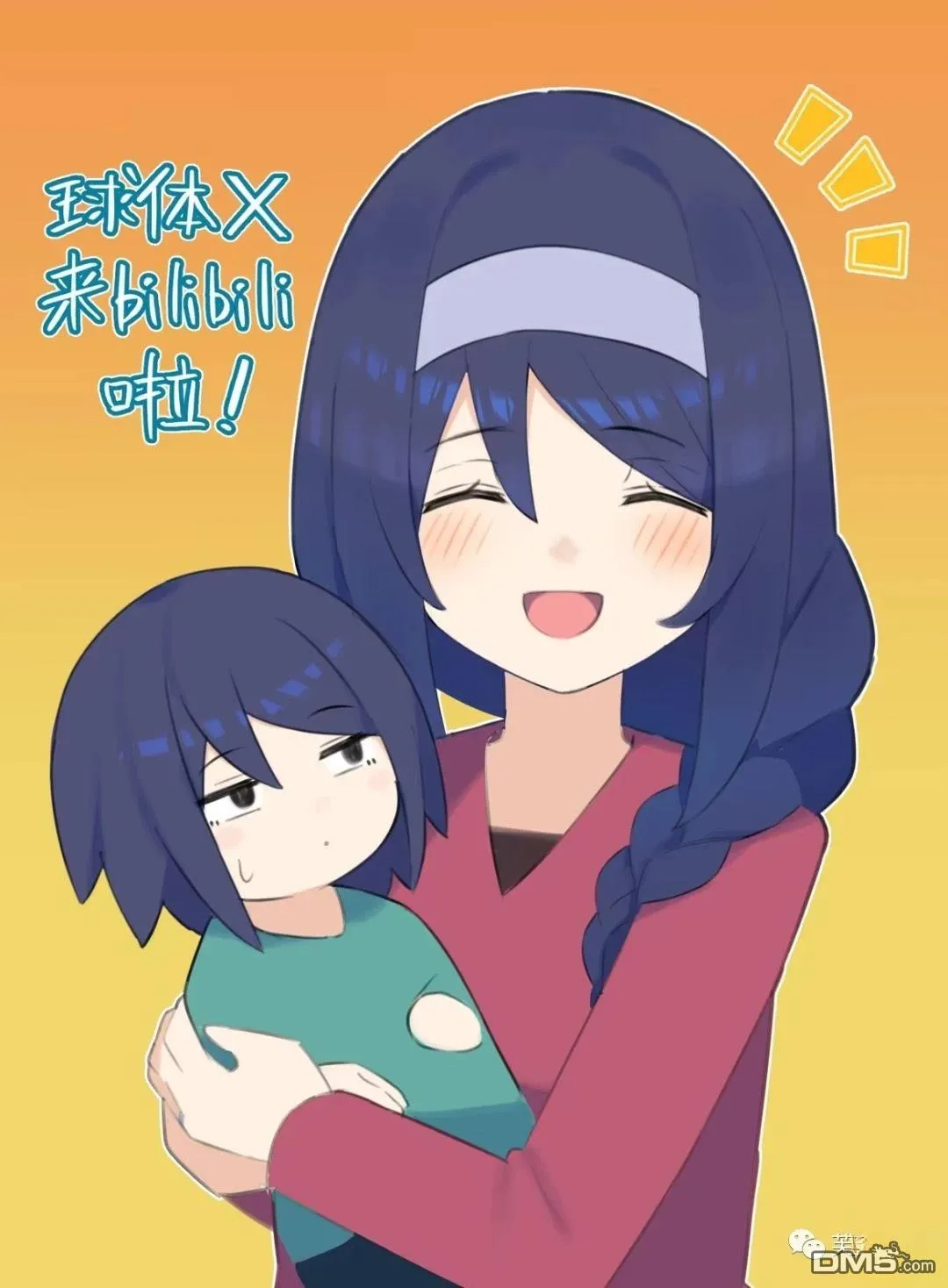 第64话 第1页