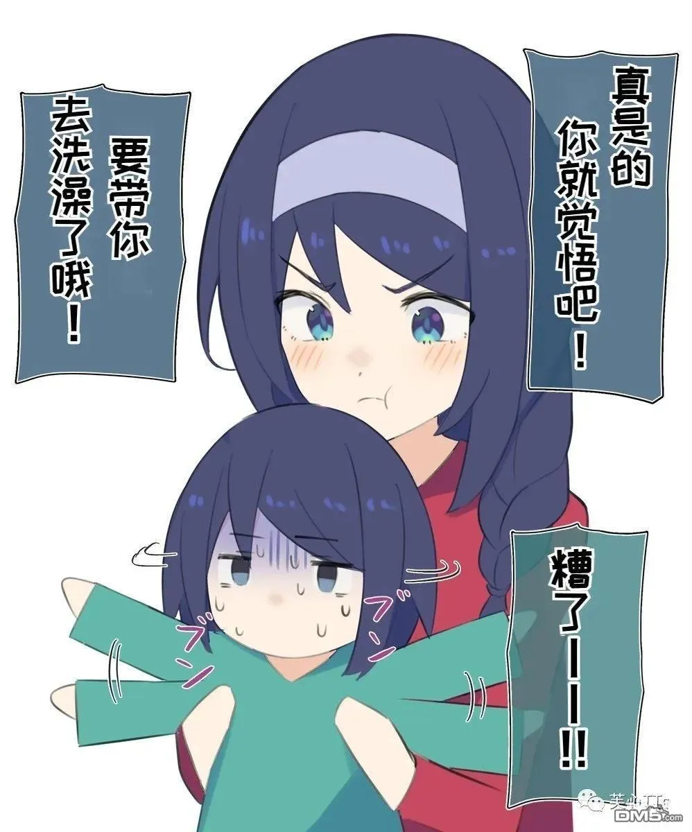 第64话 第4页