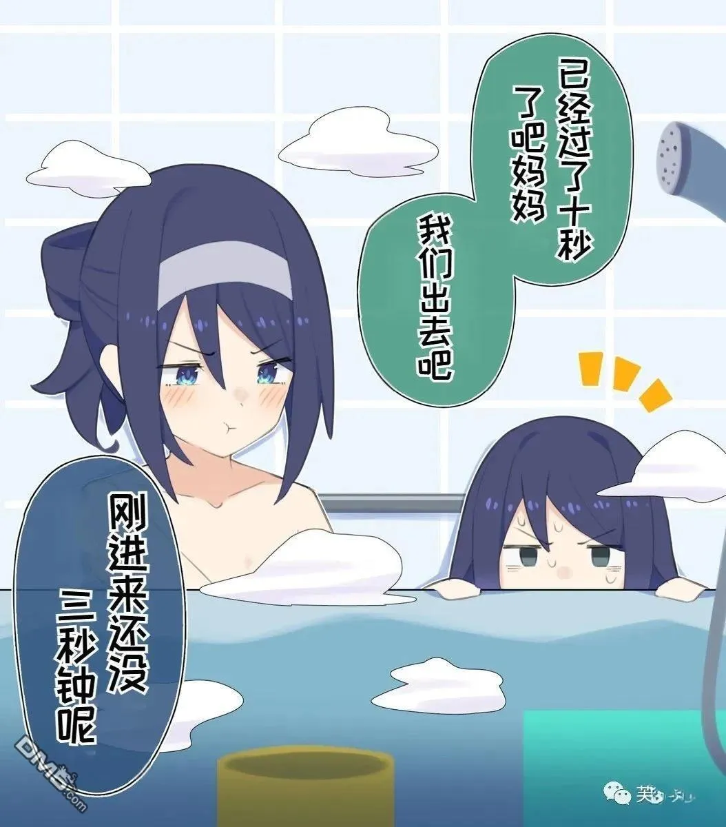 第64话 第5页