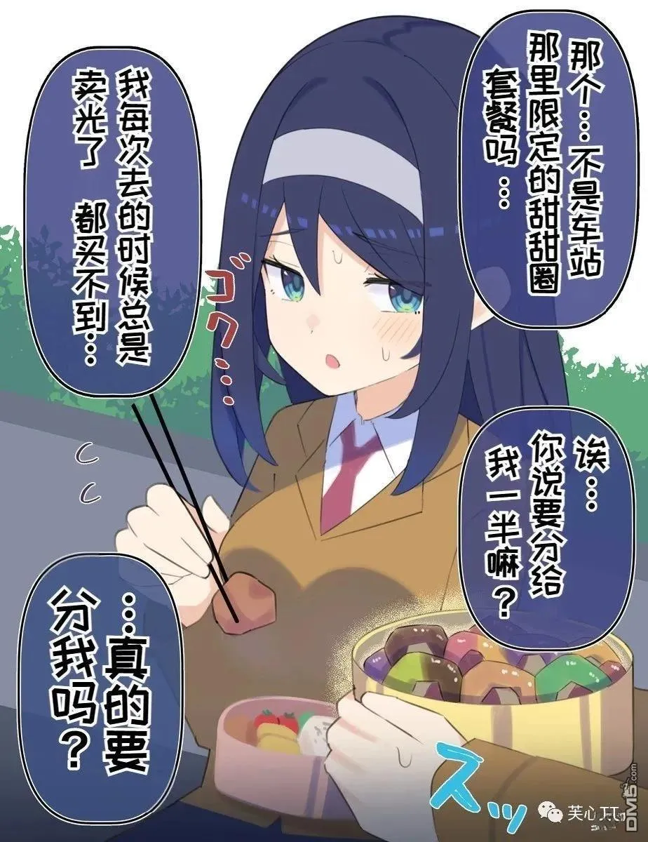 第68话 第1页