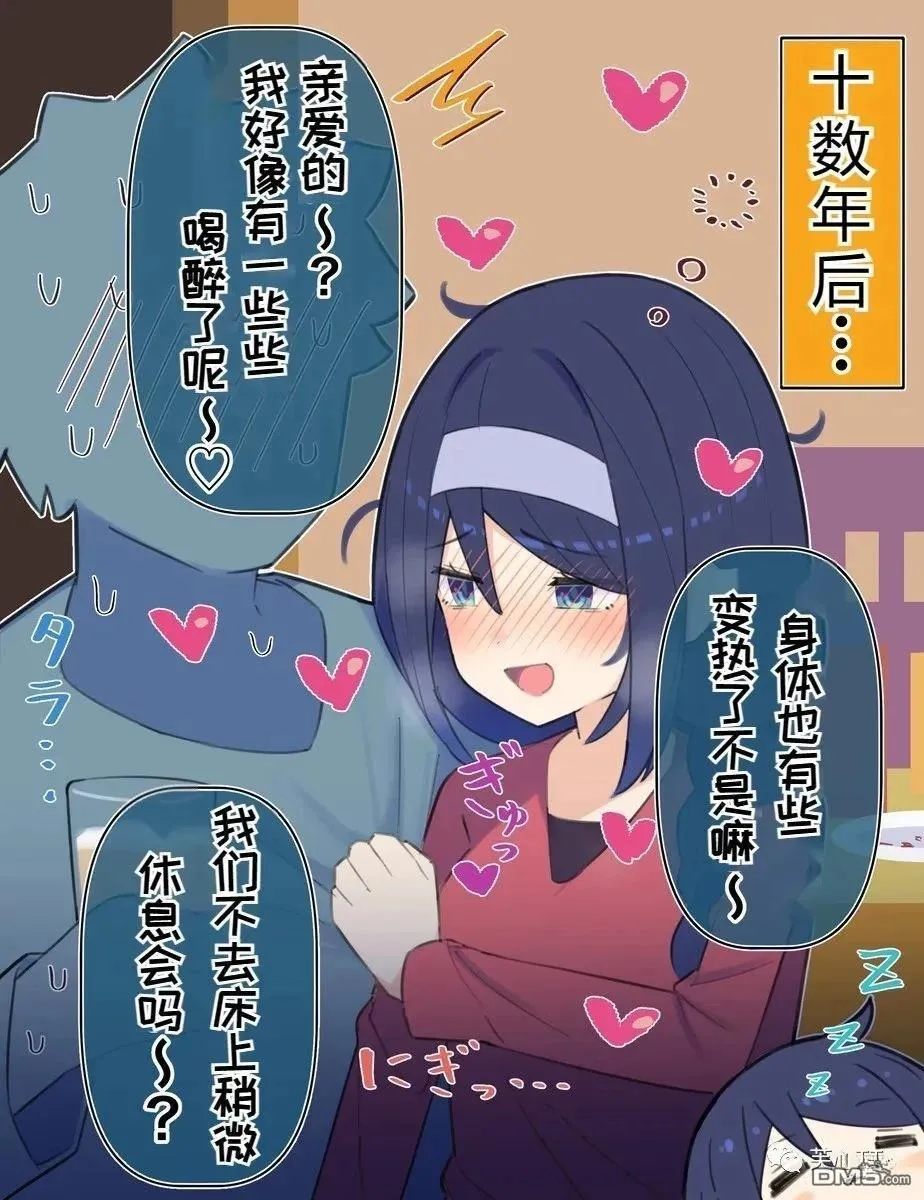 第70话 第2页
