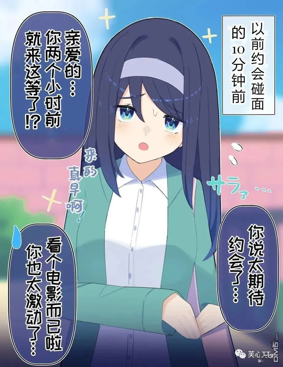 第74话 第1页