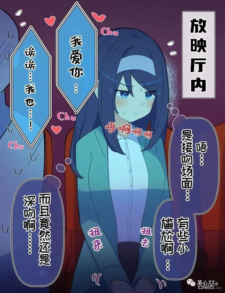 第75话 第1页