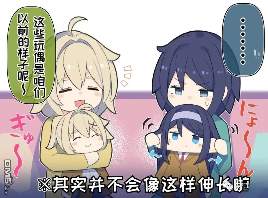 第76话 第3页