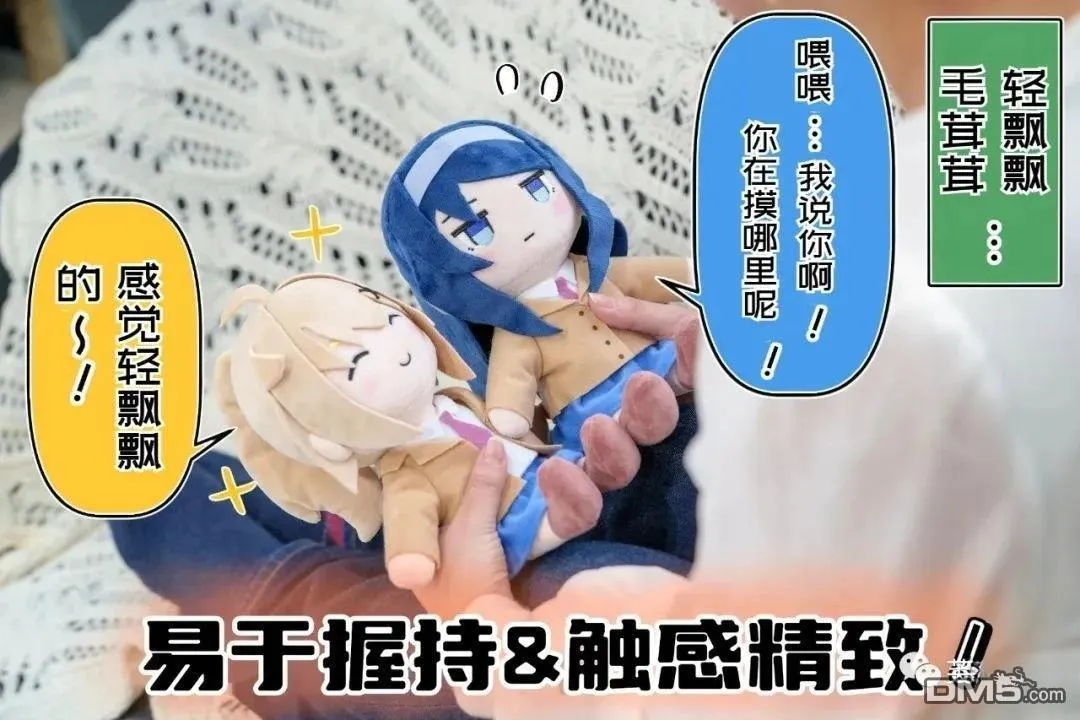 第76话 第5页