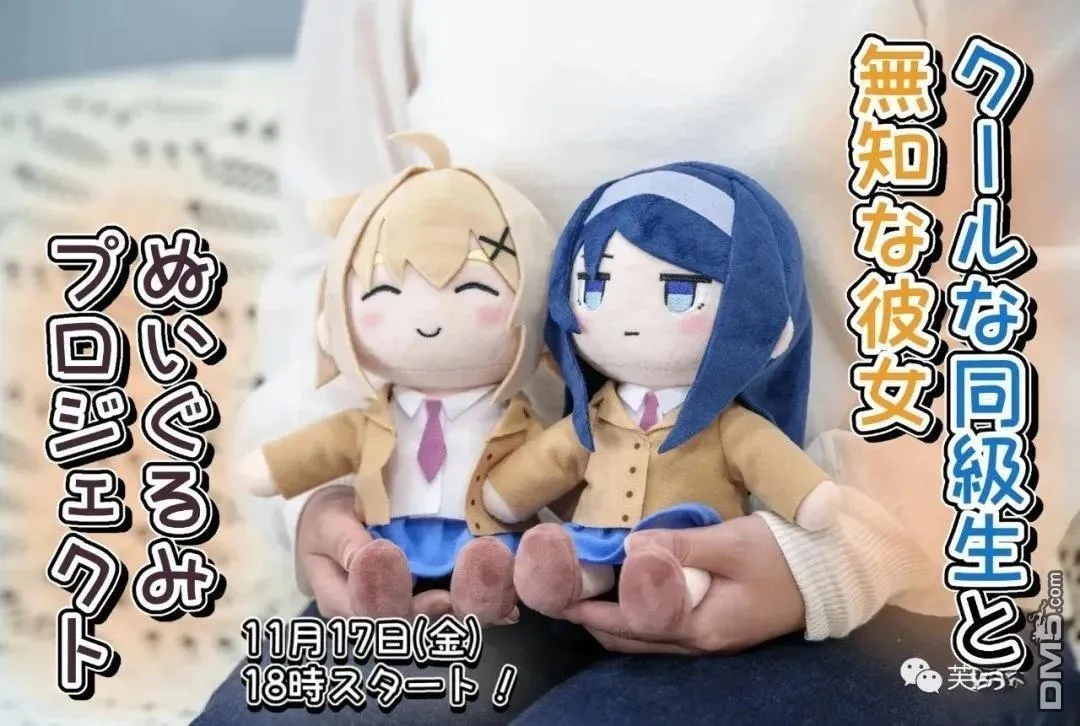 第76话 第7页