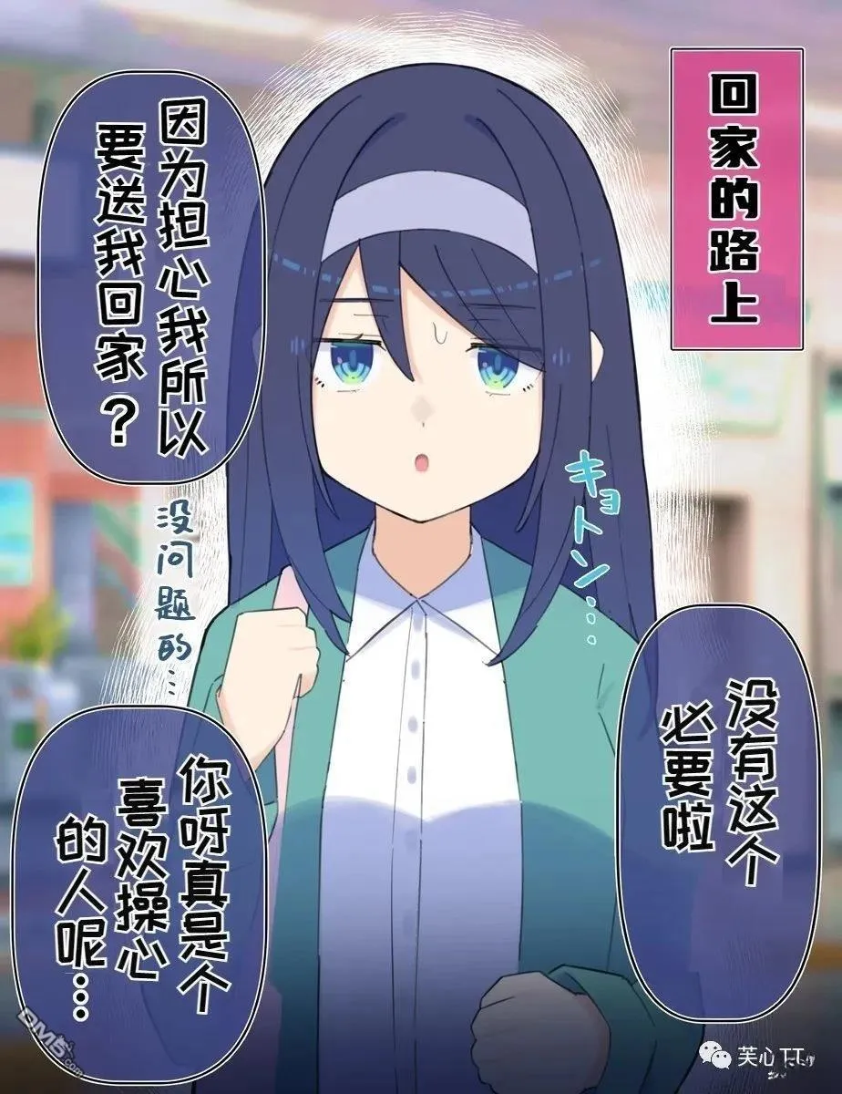 第78话 第1页
