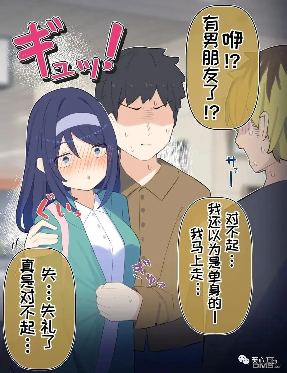 第79话 第1页