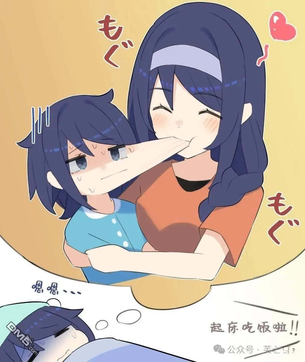 第86话 第2页