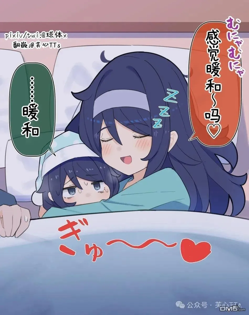 第86话 第4页
