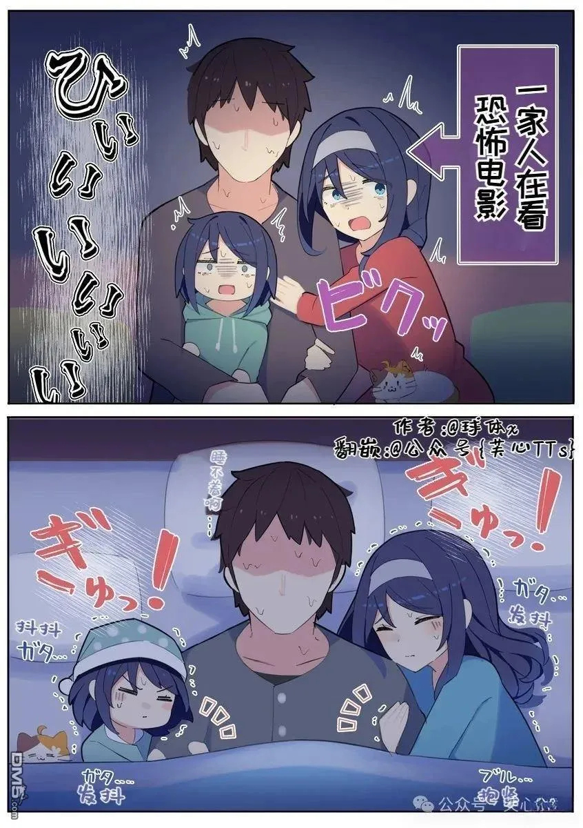 第92话 第3页