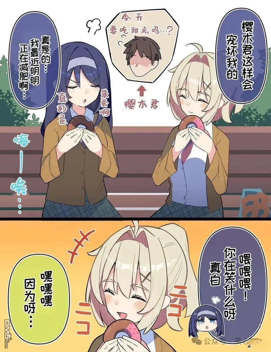 第100话 第1页