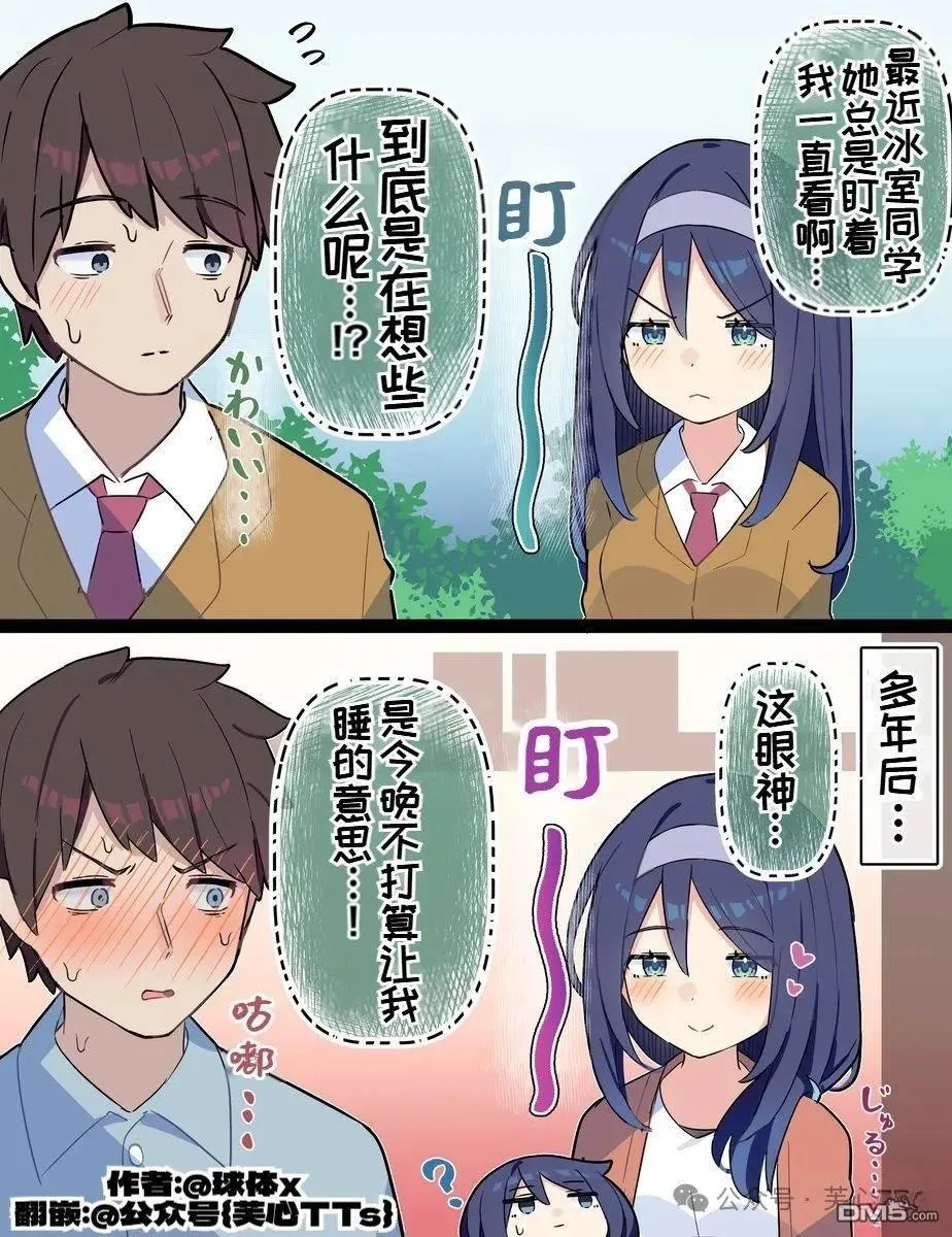 第101话 第1页