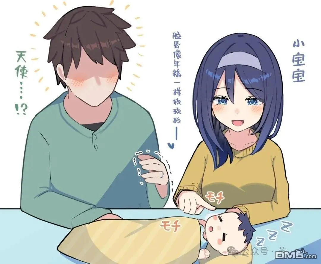 第101话 第3页