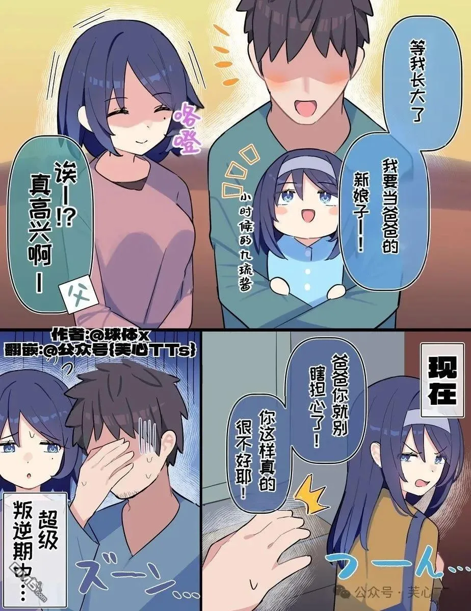 第104话 第1页