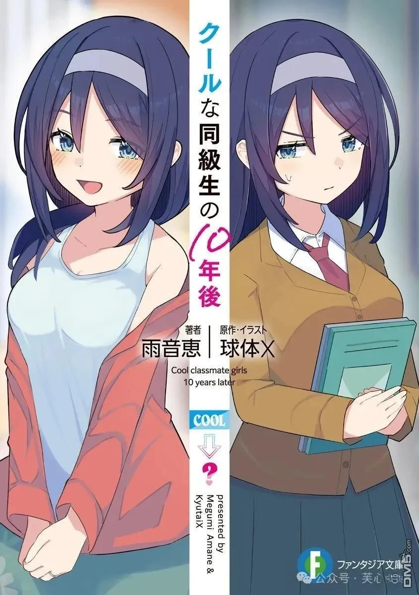 第108话 第1页