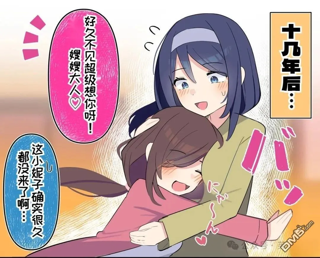 第108话 第4页