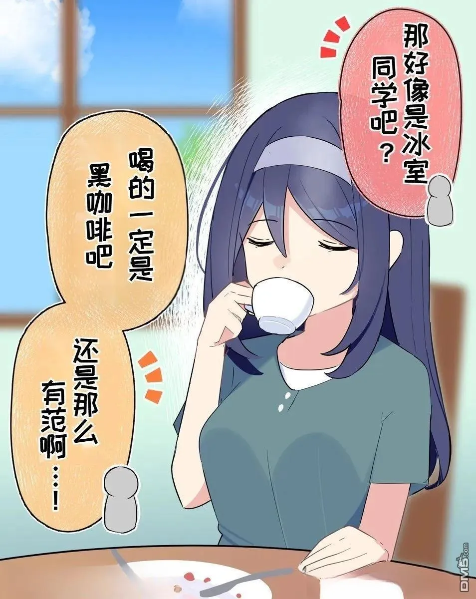 第110话 第1页