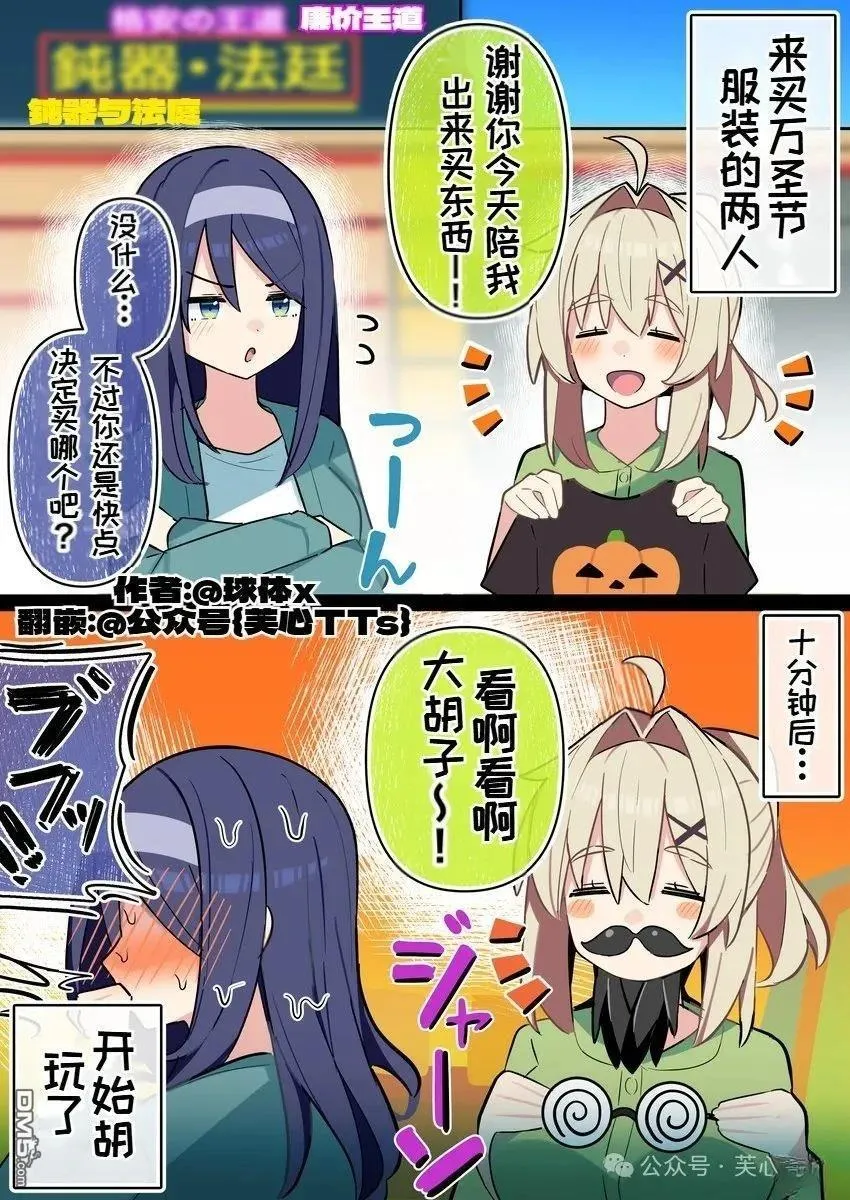 第123话 第1页