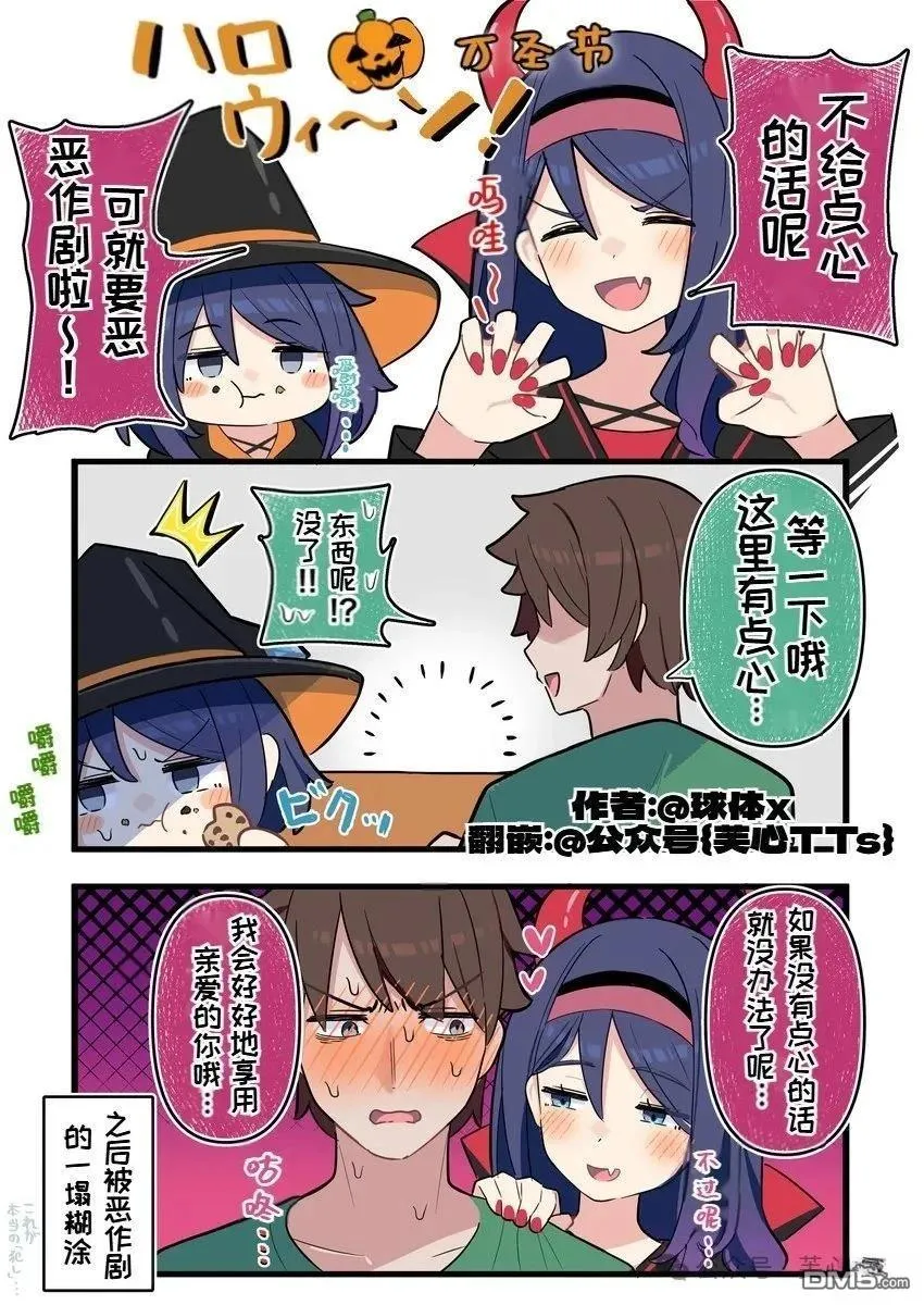 第124话 第1页