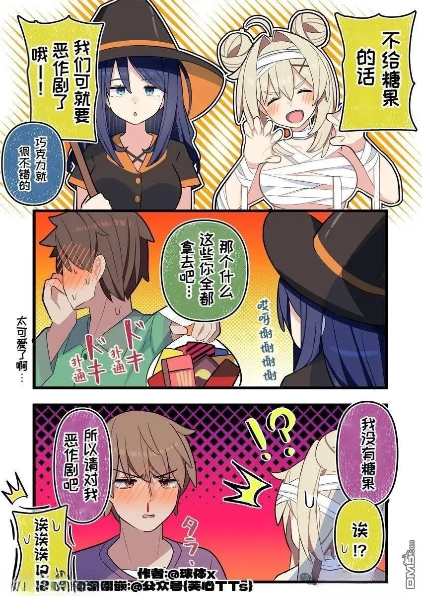 第125话 第1页