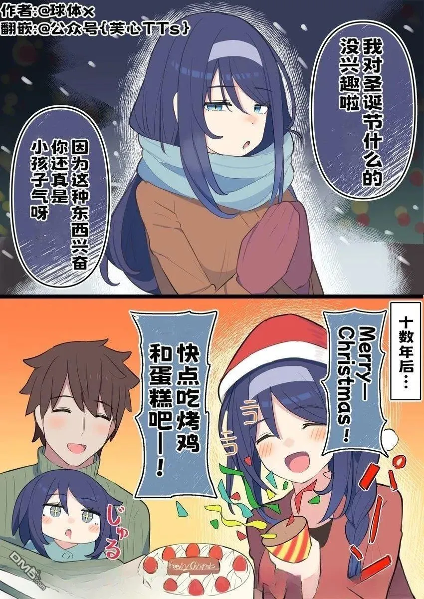 第129话 第1页