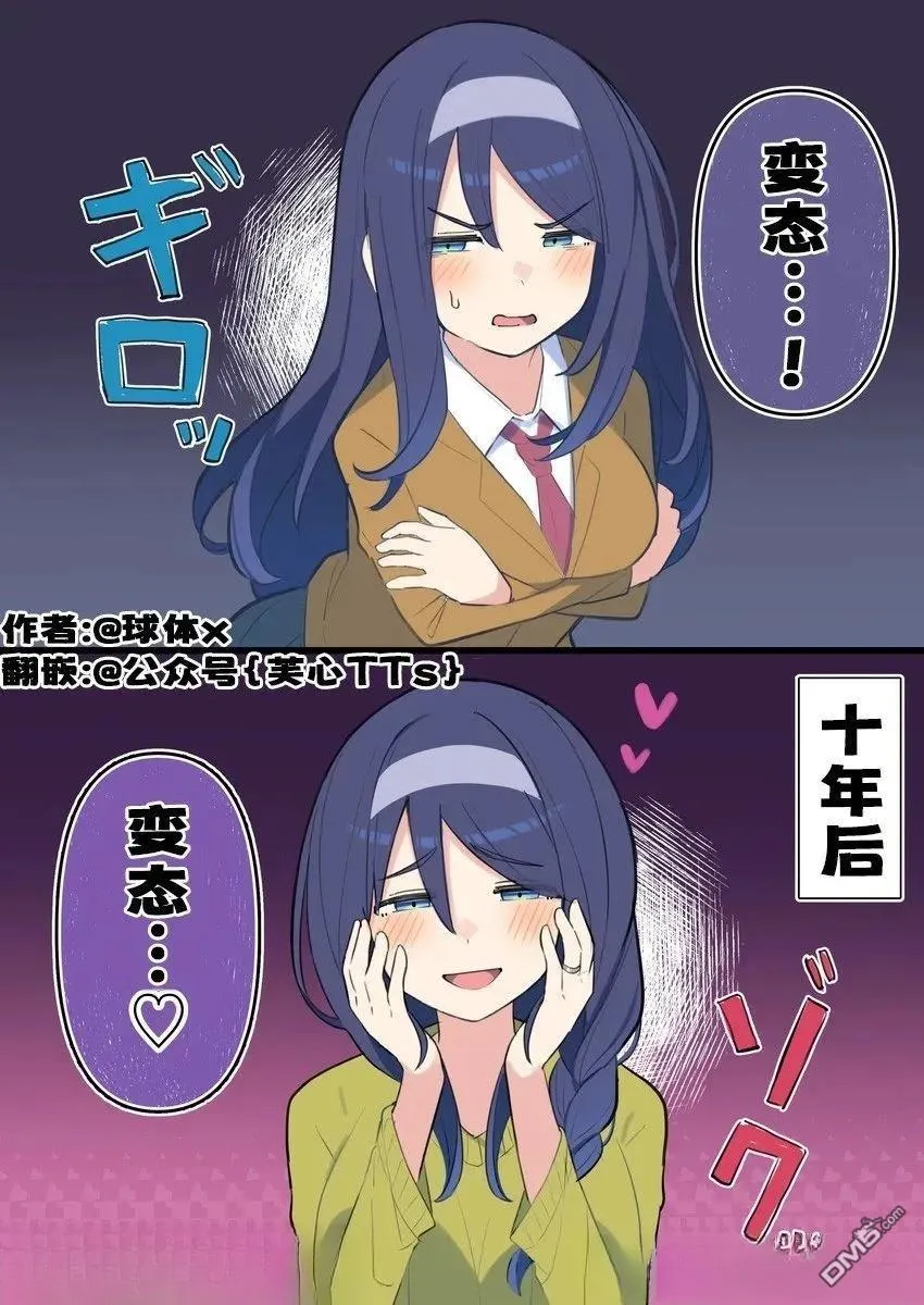 第130话 第1页