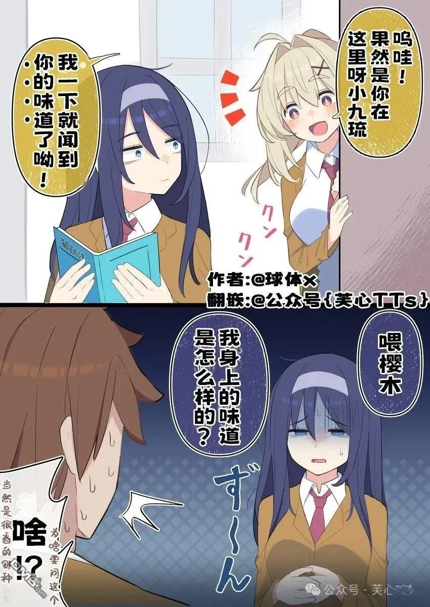 第131话 第1页