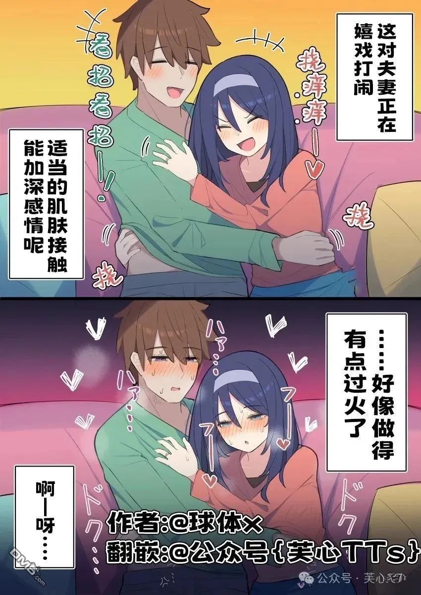 第132话 第1页