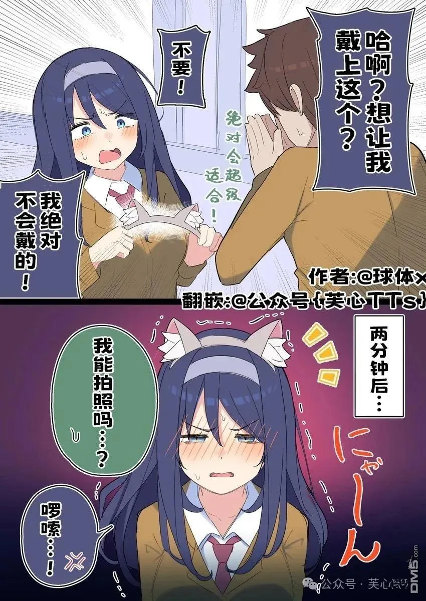 第133话 第1页