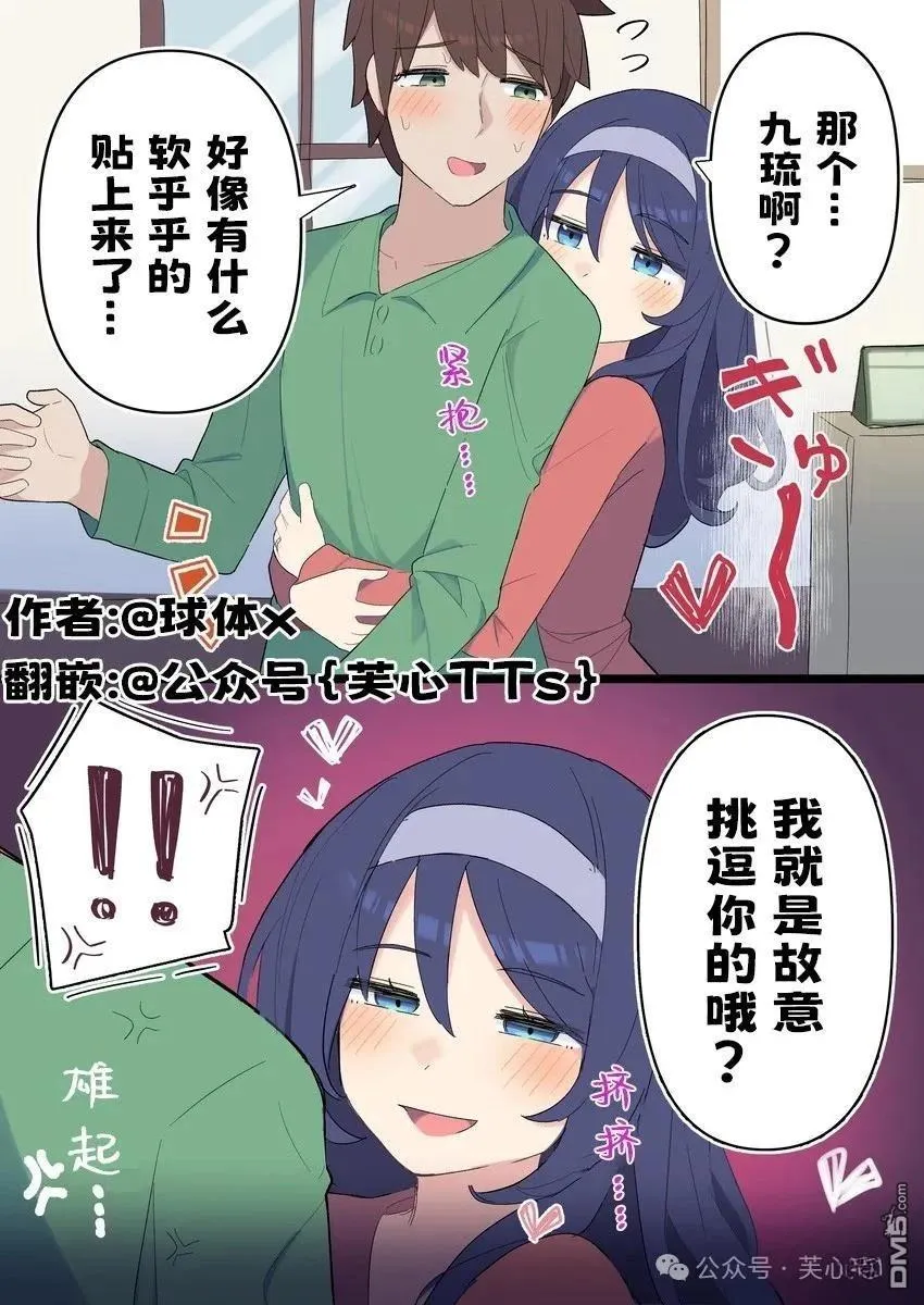 第134话 第1页