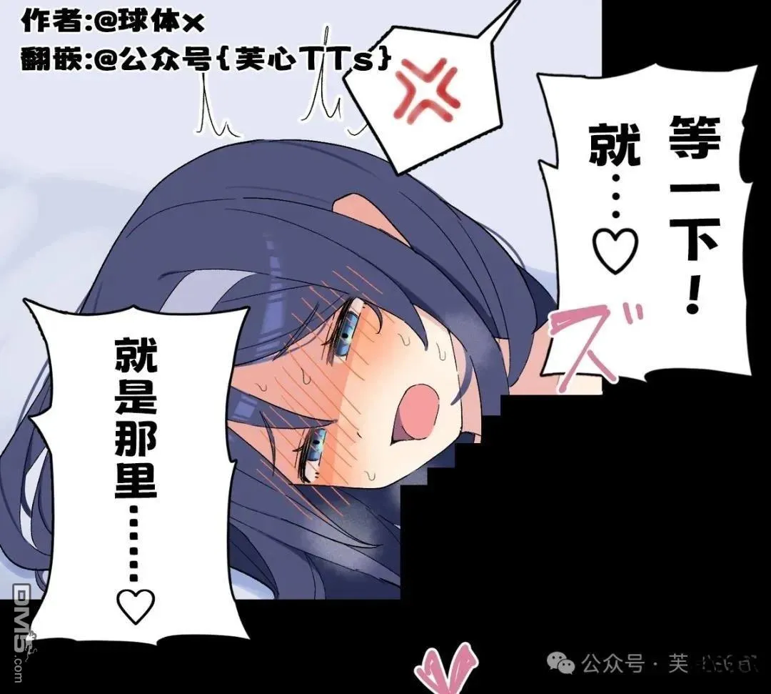 第135话 第1页