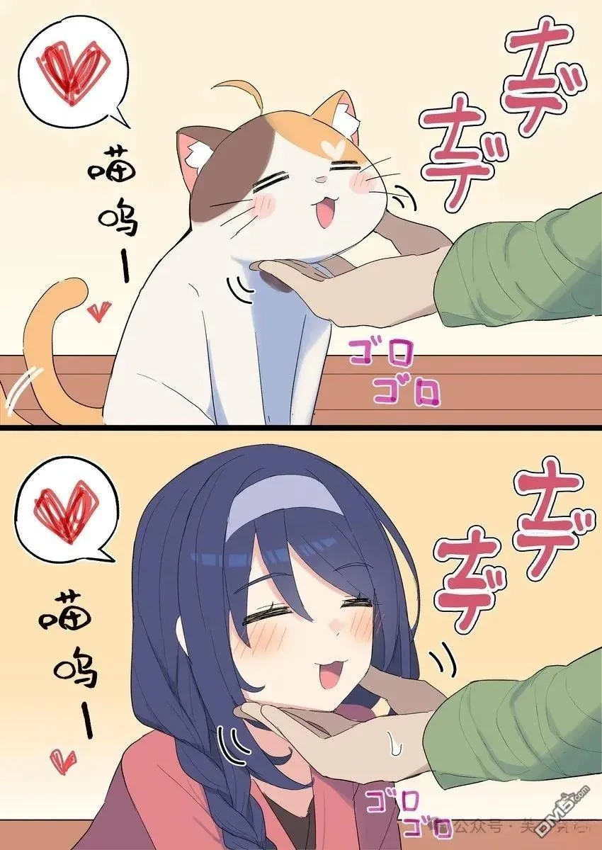 第135话 第2页