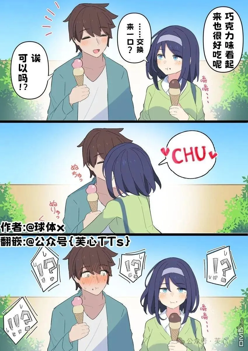 第136话 第1页