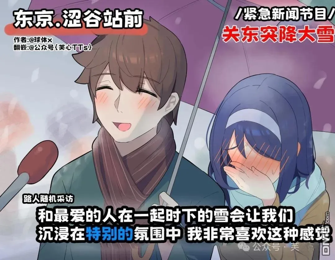 第139话 第1页